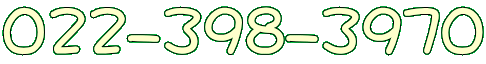 022-398-3970
